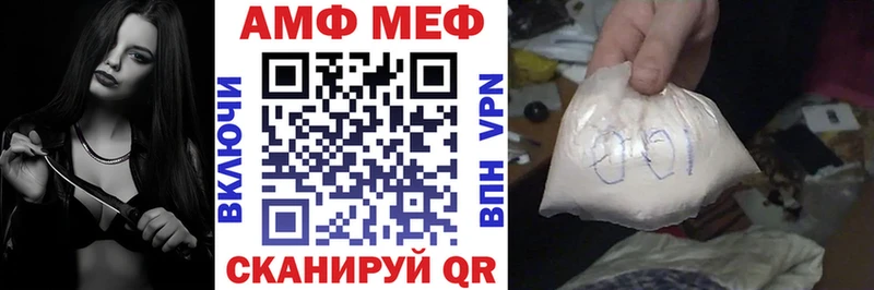 Amphetamine VHQ  Новоуральск 
