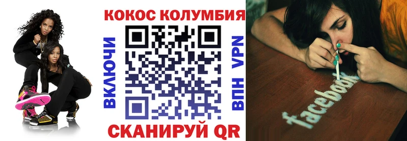 где можно купить   Новоуральск  COCAIN Колумбийский 