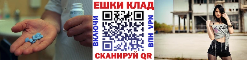 Ecstasy ешки  наркошоп  Новоуральск 