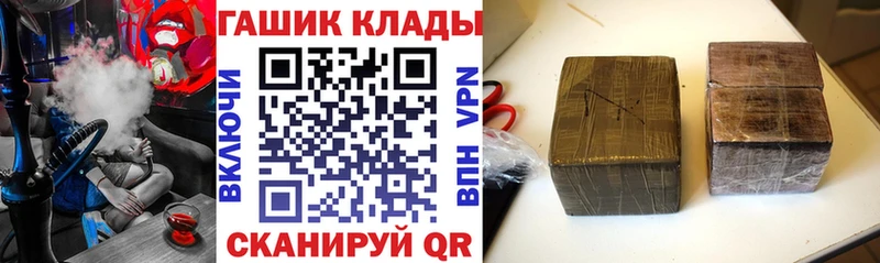 купить наркоту Новоуральск ГАШИШ индика сатива