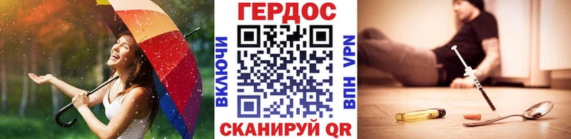 сайты даркнета телеграм  Новоуральск  Героин VHQ 