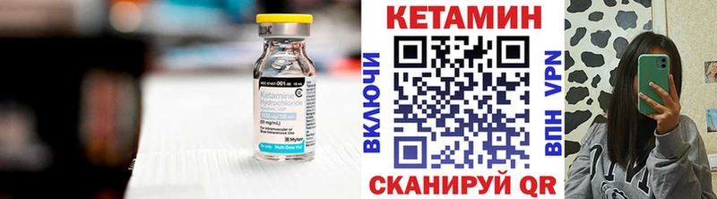 Кетамин ketamine  мориарти как зайти  omg   Новоуральск  где купить  
