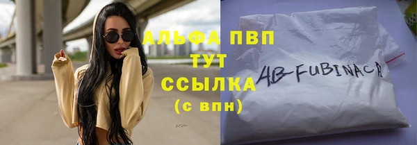 меф Абаза