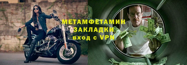 стаф Абдулино