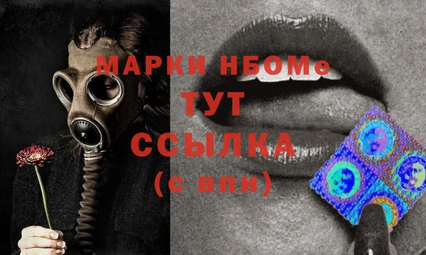скорость Абинск