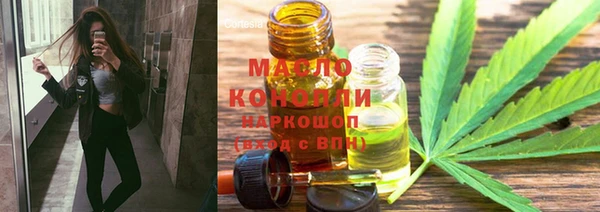 стаф Абдулино