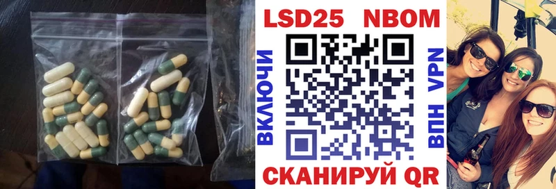 Лсд 25 экстази кислота Новоуральск