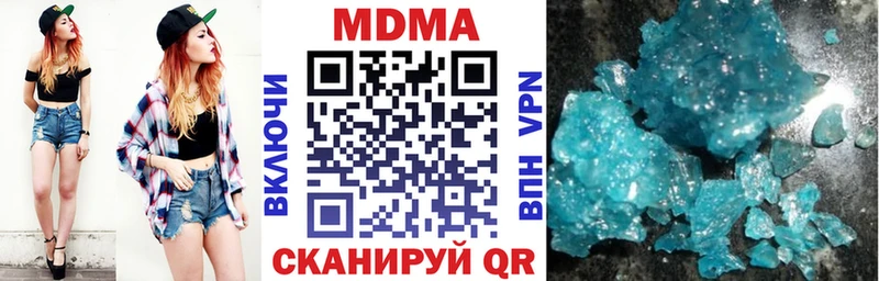 купить закладку  Новоуральск  МДМА crystal 