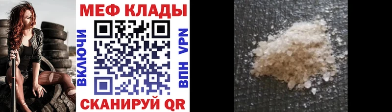 блэк спрут ссылка  Новоуральск  Меф кристаллы 