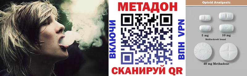 МЕТАДОН мёд купить Новоуральск