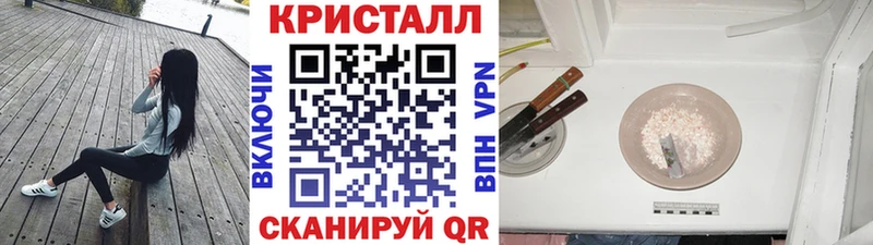 МЕТАМФЕТАМИН Methamphetamine  Новоуральск 