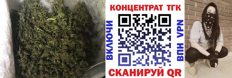 маркетплейс официальный сайт  наркота  Новоуральск  ТГК вейп с тгк 