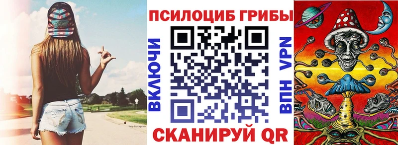 Галлюциногенные грибы мухоморы  Новоуральск 